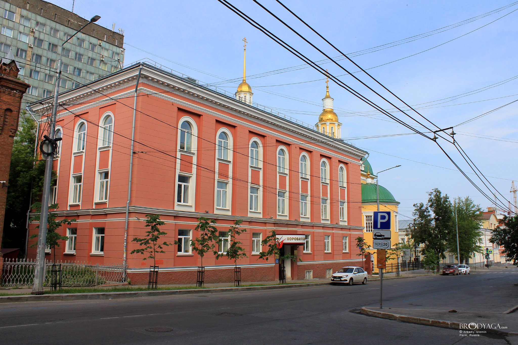 Газеты Звезда, 17,  Пермь (Gazety Zvezda, 17, Perm)